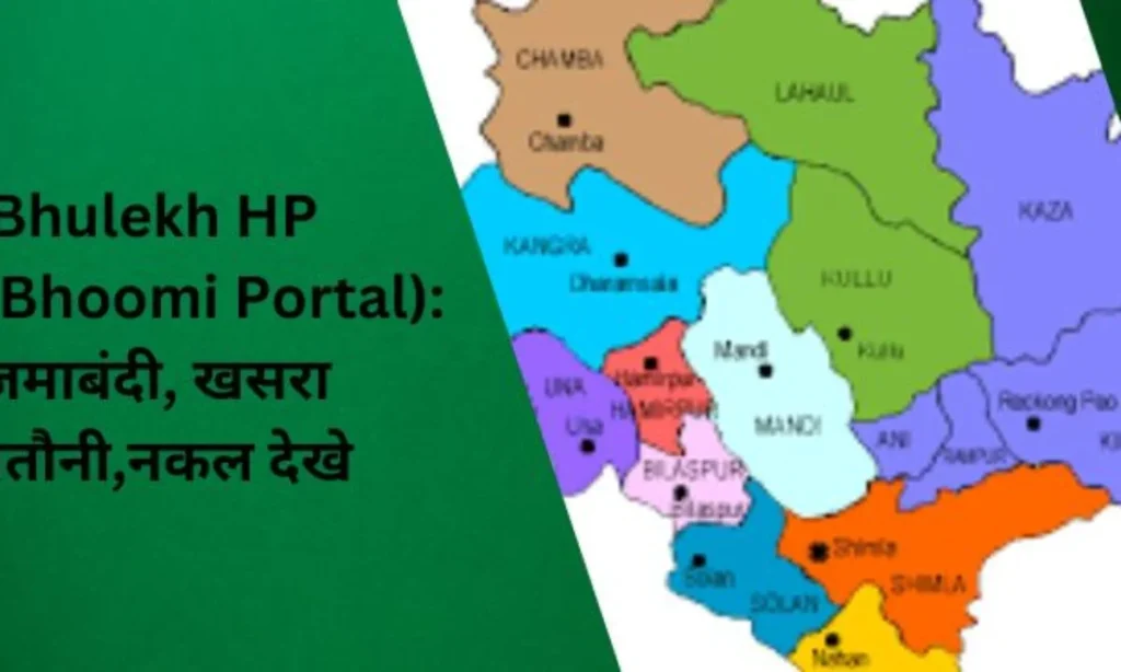 Bhulekh HP