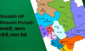 Bhulekh HP